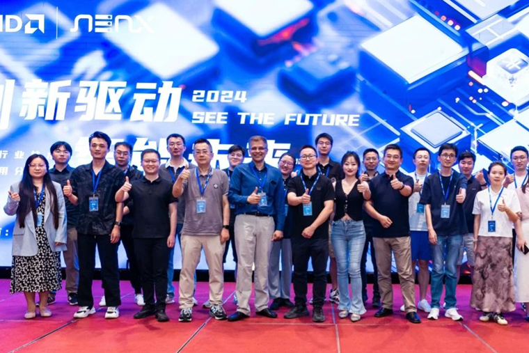 超集信息 x AMD，共啟智能科技新篇章！
