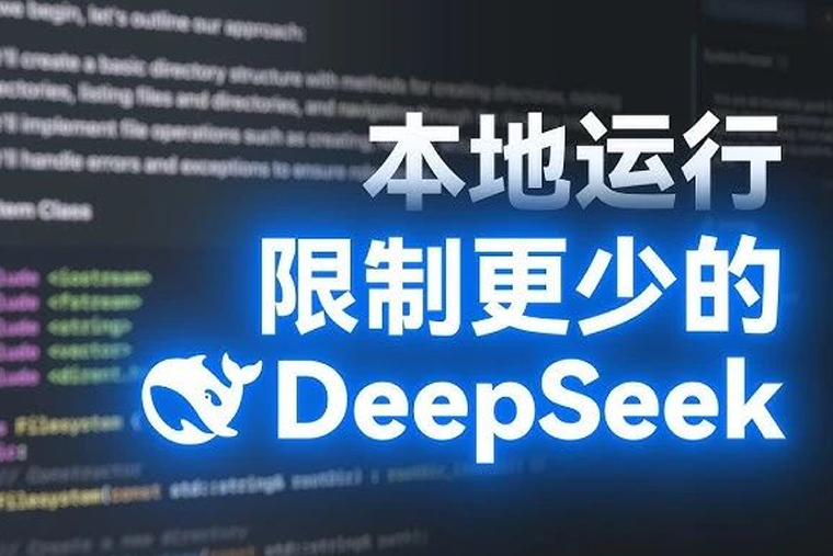 Deepseek一鍵部署，PlatforMax全線接入大模型！