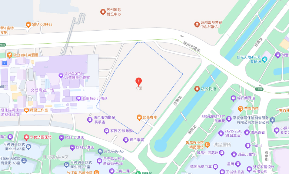 展會信息