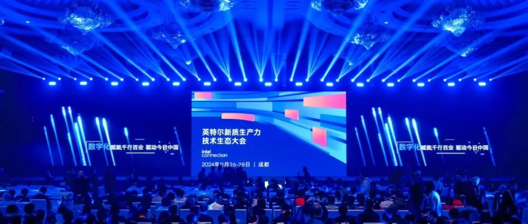 綠色算力新篇章，超集信息液冷產(chǎn)品矩陣亮相2024全球智博會(圖21)