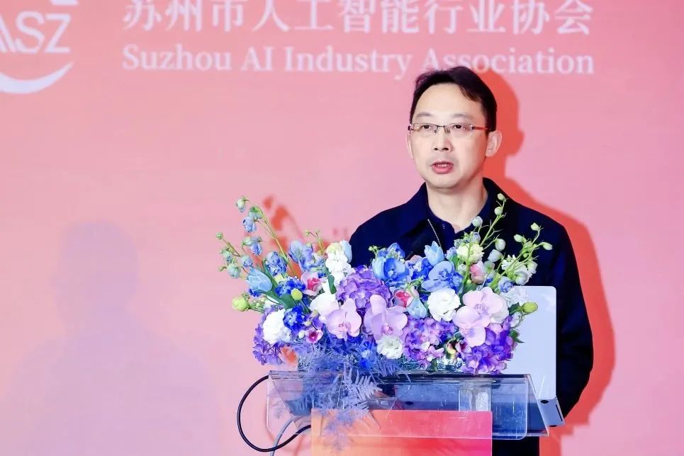 AI蘇州年度大會圓滿落幕，超集信息再斬殊榮！(圖2)