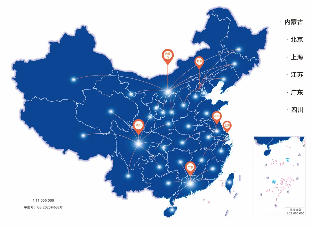 2024，超集信息年度之旅！(圖38)