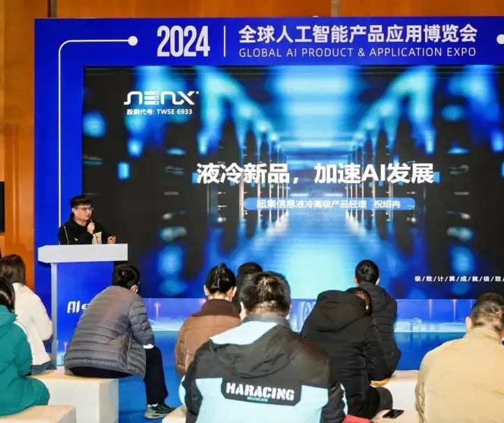 2024，超集信息年度之旅！(圖61)
