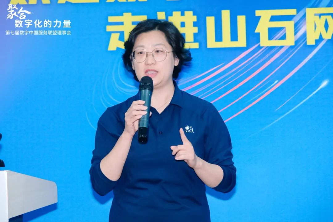 超集信息受邀加入數(shù)字中國服務(wù)聯(lián)盟，共啟數(shù)字化轉(zhuǎn)型新篇章(圖2)