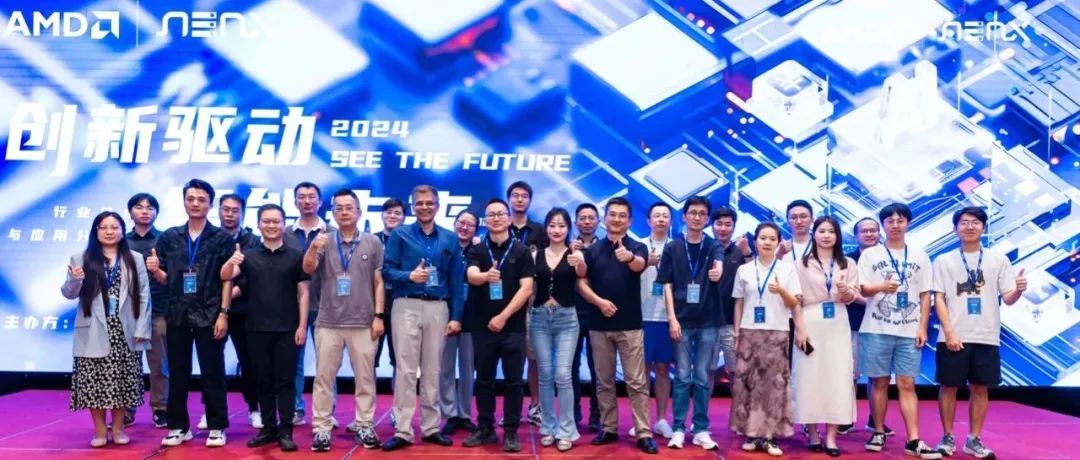 AMD第五代EPYC CPU正式發(fā)布，超集信息全新平臺同步上線！(圖5)