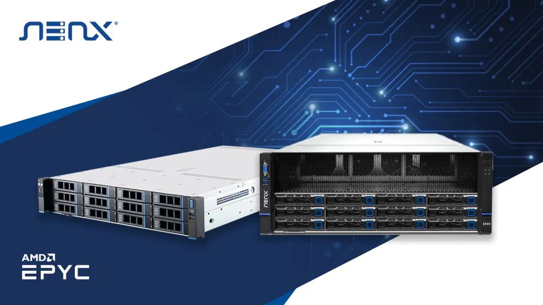 AMD第五代EPYC CPU正式發(fā)布，超集信息全新平臺同步上線！(圖3)