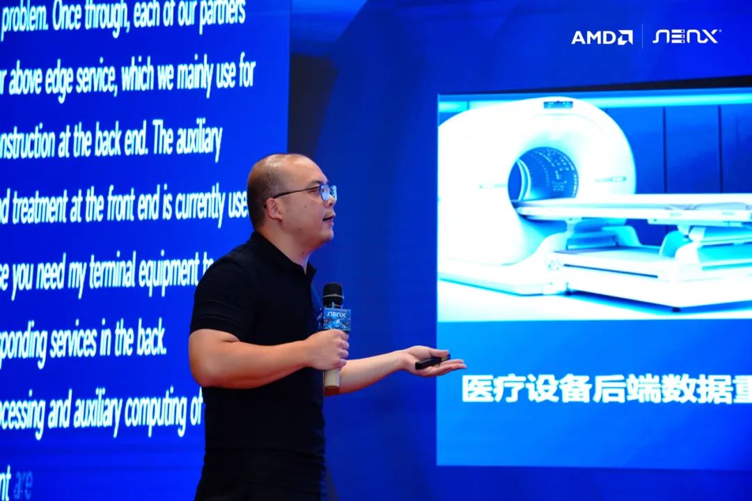 超集信息 x AMD，共啟智能科技新篇章！(圖5)