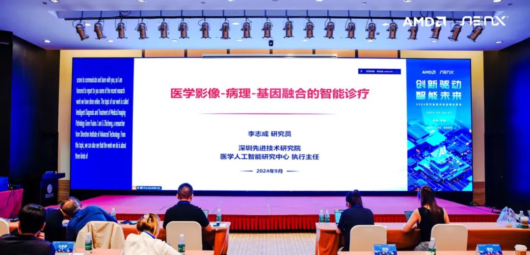 超集信息 x AMD，共啟智能科技新篇章！(圖6)