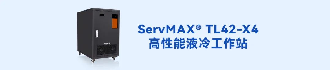 2025蘇州市人工智能+創(chuàng)新發(fā)展推進大會啟航，超集信息智算方案引關(guān)注(圖6)