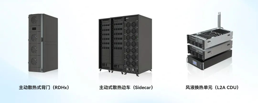 3天完成液冷升級(jí)，機(jī)房零基建調(diào)整，超集信息輕量化液冷方案全新發(fā)布！(圖2)