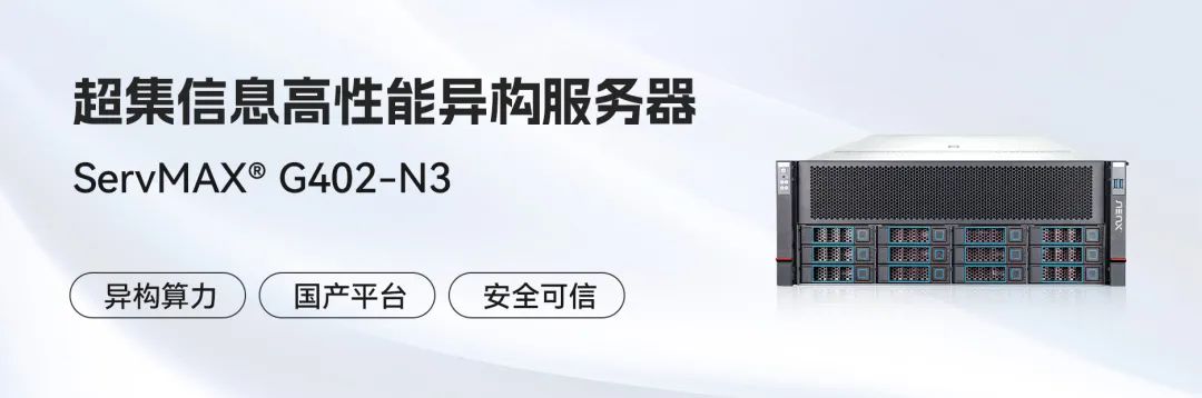 為什么海光，成為了國(guó)產(chǎn)x86首選(圖4)