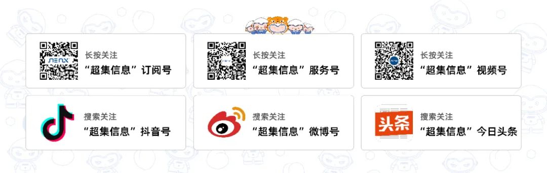 液冷持續(xù)創(chuàng)新，超集信息亮相2025年亞洲數(shù)據(jù)中心峰會（香港站）(圖9)